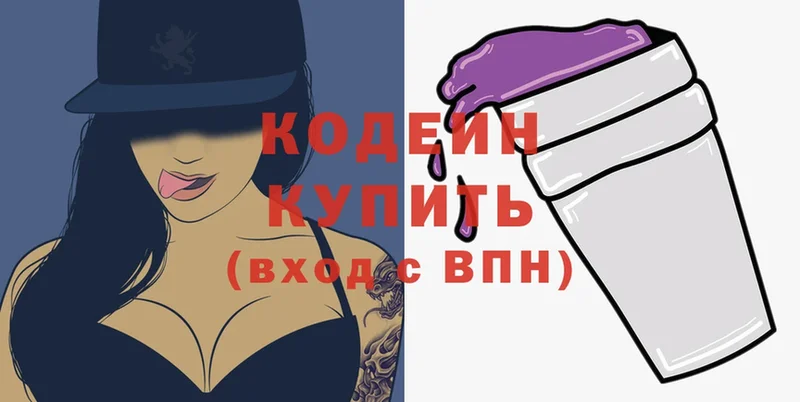 купить закладку  Игра  Кодеин Purple Drank 