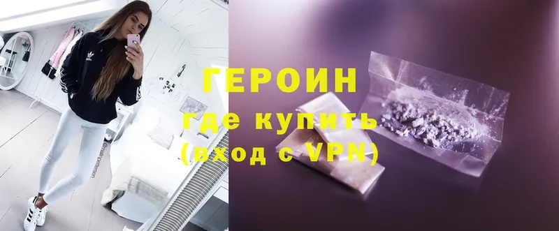 даркнет официальный сайт  Игра  Героин Heroin  как найти закладки 