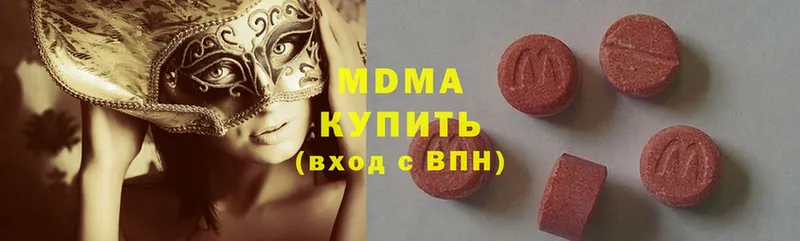 продажа наркотиков  Игра  MDMA молли 