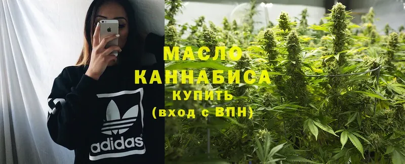 Дистиллят ТГК THC oil  продажа наркотиков  Игра 